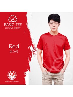 Noproblem Noproblem ยอดขาย No.1 รับประกัน ไม่ย้วย ไม่ยืด ผ้านุ่ม เสื้อยืด สีพื้น เสื้อยืดคอกลม สีแดง