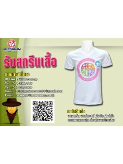 ผลงานคุณภาพของเรา