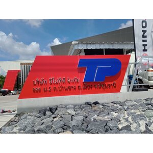 ป้ายอลูมิเนียมคอมโพสิตเชียงใหม่