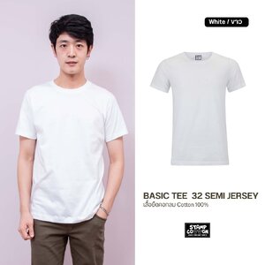 เสื้อยืด OV101 คอกลม ผ้าCotton100% 32 เนื้อนุ่ม ใส่สบาย สีขาว