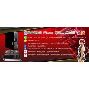 สินค้าราคาส่งสำหรับตัวแทนเท่านั้น