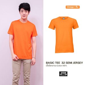 เสื้อยืด OV101 คอกลม ผ้าCotton100% 32 เนื้อนุ่ม ใส่สบาย สีส้ม
