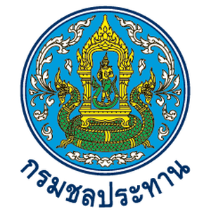 แนวข้อสอบวิศวกรชลประทานปฏิบัติการ กรมชลประทาน