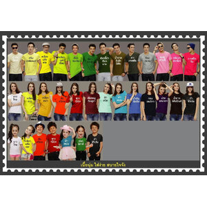 เสื้อสแตมป์ Cotton100% 32 Semi เนื้อนุ่ม ใส่สบาย