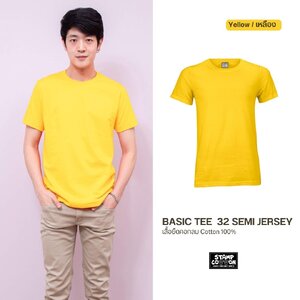 เสื้อยืด OV101 คอกลม ผ้าCotton100% 32 เนื้อนุ่ม ใส่สบาย สีเหลืองวันพ่อ