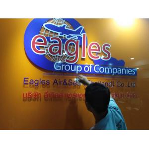 ป้ายอะคริลิคเชียงใหม่