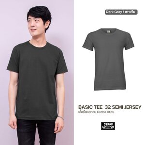 เสื้อยืด OV101 คอกลม ผ้าCotton100% 32 เนื้อนุ่ม ใส่สบาย สีเทาเข้ม