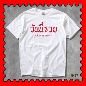 STAMPCOTTON Gildan เสื้อยืดพูดได้ ระบบดิจิตอล DTG งานละเอียด สีฉ่ำสดใส สียึดติดดีเยี่ยม
