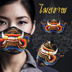หน้ากากผ้า ลายไมยราพ