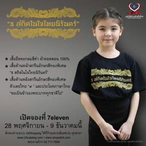 ผลงานคุณภาพของเรา สนใจติดต่อ 0826953626 Line ID : @ilovestamp