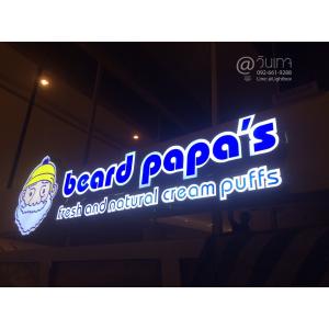 ป้ายอักษรไฟออกหน้าเชียงใหม่