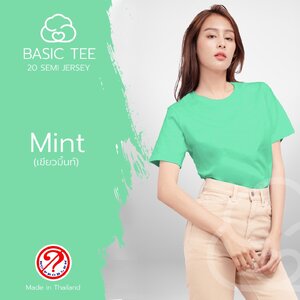 Noproblem Noproblem ยอดขาย No.1 รับประกัน ไม่ย้วย ไม่ยืด ผ้านุ่ม เสื้อยืด สีพื้น เสื้อยืดคอกลม สีเขียวมิ้นท์