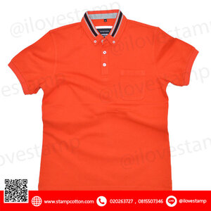 Nc15001 สีแดงสด