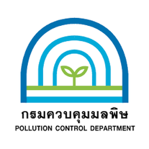 นักจัดการทั่วไป กรมควบคุมมลพิษ
