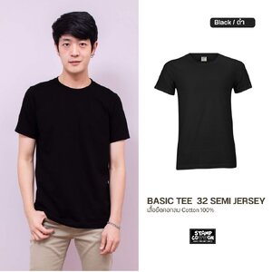 เสื้อยืด OV101 คอกลม ผ้าCotton100% 32 เนื้อนุ่ม ใส่สบาย สีดำ