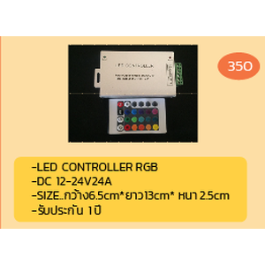 อุปกรณ์ไฟป้าย เชียงใหม่