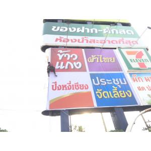 ป้ายสติกเกอร์เชียงใหม่