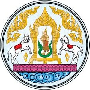 สำนักงานปศุสัตว์จังหวัด