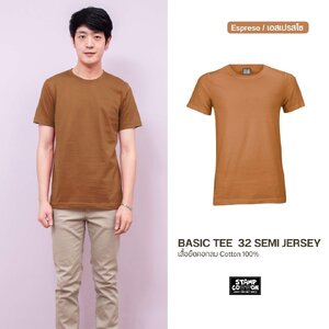 เสื้อยืด OV101 คอกลม ผ้าCotton100% 32 เนื้อนุ่ม ใส่สบาย สีเอสเปรสโซ