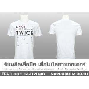 ผลงานคุณภาพของเรา สนใจติดต่อ 0826953626 Line ID : @ilovestamp