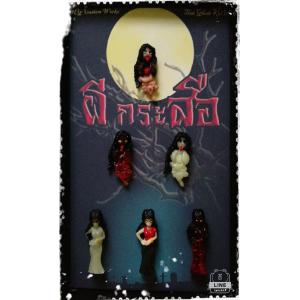 MG Custom Works โมเดลแอนด์เดคอร์