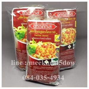 ผัดไทยอรรถรสสูตรโคราช