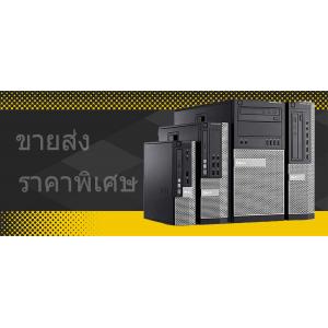 สินค้าราคาส่ง (ซื้อจำนวน)