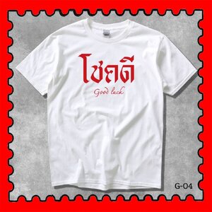 STAMPCOTTON Gildan เสื้อยืดพูดได้ ระบบดิจิตอล DTG งานละเอียด สีฉ่ำสดใส สียึดติดดีเยี่ยม