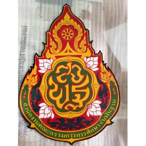 ป้ายโลหะกัดกรดเชียงใหม่