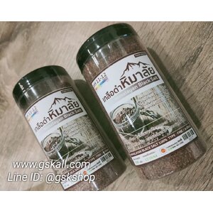 เกลือดำหิมาลัย