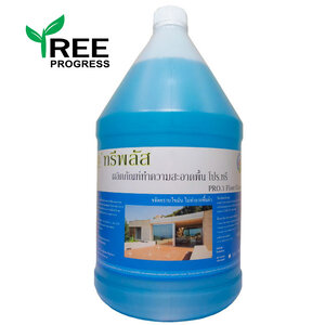 น้ำยาล้างพื้น ขจัดคราบน้ำมัน จาระบี โปร.ทรี (PRO.3) สีฟ้าใส กลิ่นหอม 3.8 / 20 ลิตร ทรีพลัส By TREEPROGRESS