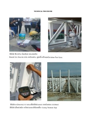 สีกันไฟ สีทนไฟ สีที่ต้องขออนุญาติใบรับรองทนได้2-3ชั่วโมง ราคาถูกติดต่อได้ที่ 065-2184-666/065-942-7765 LINEเบอร์โทร:0652184666 ปรึกษาเรื่องงานสีกับเทคนิคสี ฟรี https://www.kaiseeonline.com/