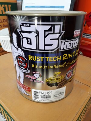 สีฮีโร่ รัสท์เทค 2in1 โทร.065-2184666 https://www.kaiseeonline.com/