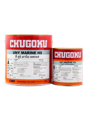 สีชูกูกุ รุ่นสี ยูนิมารีน เอชเอส Chugoku uny marine เป็นสีทับหน้าในระบบ "อิพ็อกซี่" ที่มีความเงางามสูง ราคาถูกติดต่อได้ที่ 065-2184-666/065-942-7765 LINEเบอร์โทร:0652184666 ปรึกษาเรื่องงานสีกับเทคนิคสี ฟรี https://www.kaiseeonline.com/