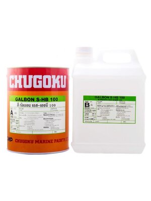 สีชูโกกุ CHUGOKU กัลบอน เอส-เอชบี 100 GALBON S-HB 100 สีประเภทอินออกานิคซิงค์ ราคาถูก โทร.065-218-4666 https://www.kaiseeonline.com/