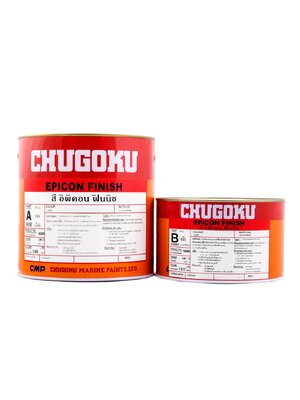 สีชูกูกุ อิพิคอน ฟินนิช Chugoku Epicon Finish เป็นสีทับหน้าในระบบ"อีพ็อกซี่" Epoxy ราคาถูกติดต่อได้ที่ 065-2184-666/065-942-7765 LINEเบอร์โทร:0652184666 ปรึกษาเรื่องงานสีกับเทคนิคสี ฟรี https://www.kaiseeonline.com/