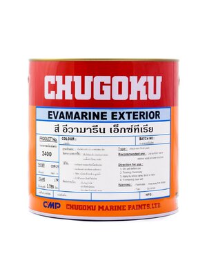 ชูกูกุ อีวามารีน เอ็กซ์ทีเรีย เป็นสีทับหน้าระบบน้ำมันแอลคีดเรซิ่น ติดต่อได้ที่โทร. 065-2184-666/065-942-7765 LINEเบอร์โทร:0652184666 ปรึกษาเรื่องงานสีกับเทคนิคสี ฟรี https://www.kaiseeonline.com/