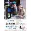 เครื่องสแกนใบหน้า ยี่ห้อ HIP รุ่น CiF77S (รองรับระบบ Access Control)
