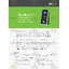 เครื่องสแกนใบหน้า ยี่ห้อ ZKTeco รุ่น Multibio800/ID รองรับระบบ Access Control
