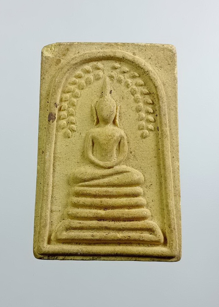 ผ3231 พระสมเด็จปรกโพธิ์ หลังยันต์ห้า ไม่ทราบที่