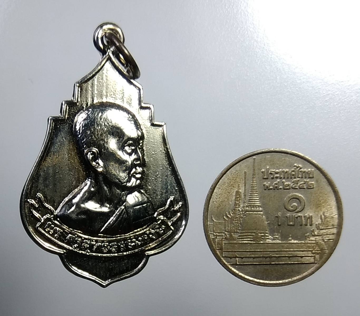 A856 พระครูสุทธิธรรมรังษี วัดแจ้งบางคล้า จ.ฉะเชิงเทรา ปี2520