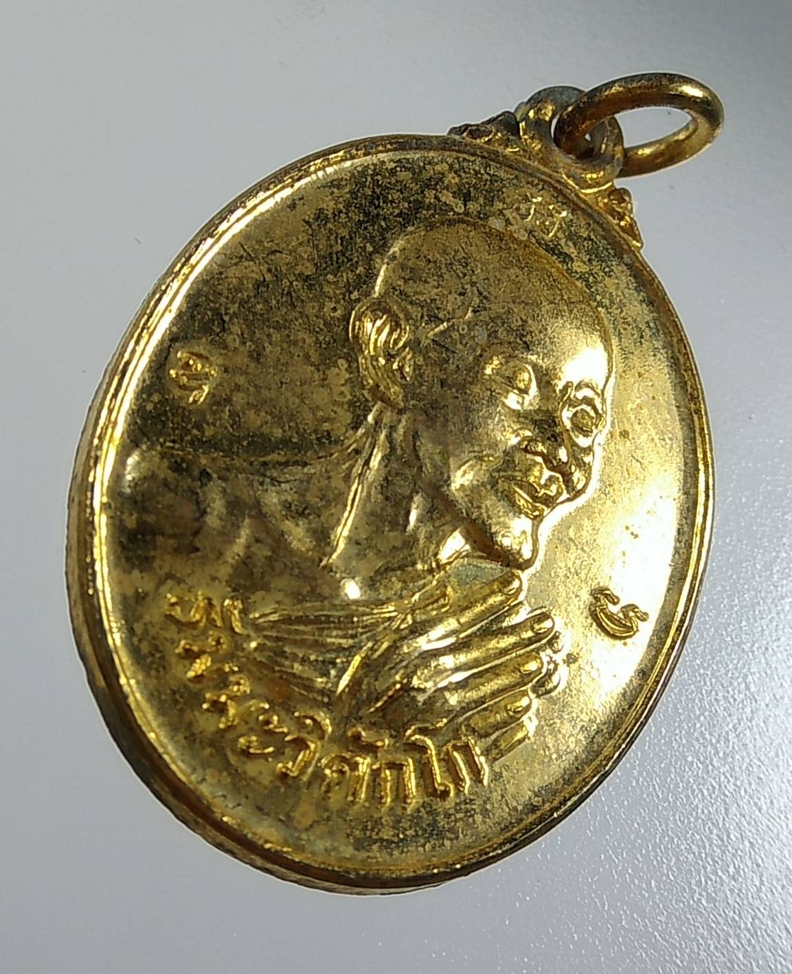 A1666 เหรียญเจ้าคุณนรฯ หลังหลวงปู่อำพัน อาภรโณ วัดเทพศิรินทราวาส ปี2531