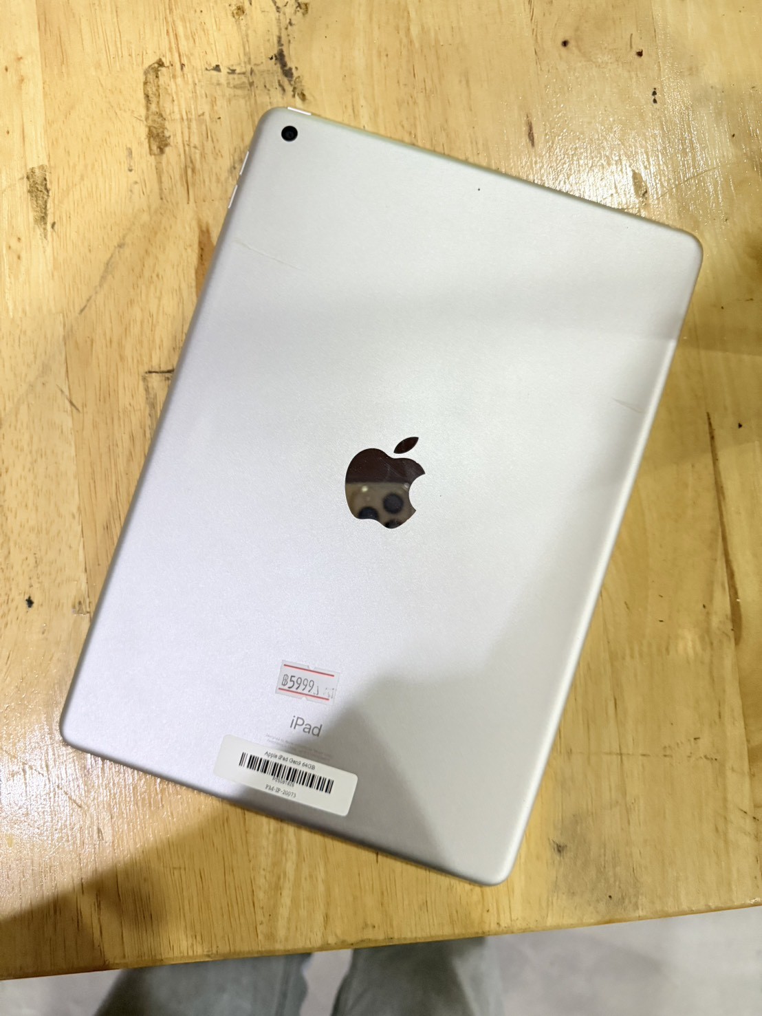 Tablet Apple iPad Gen9 64GB