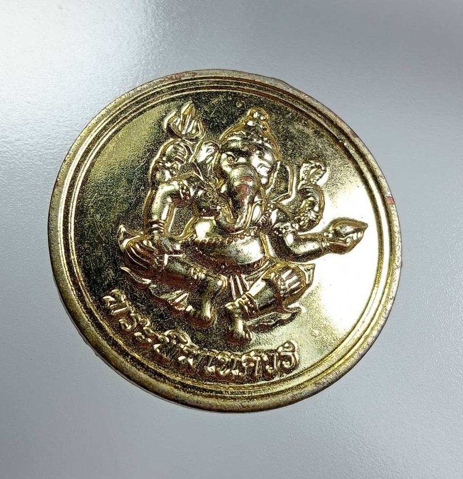 A7683 เหรียญพระพิฆเนศวร วัดไชยสถาน จ.เชียงใหม่