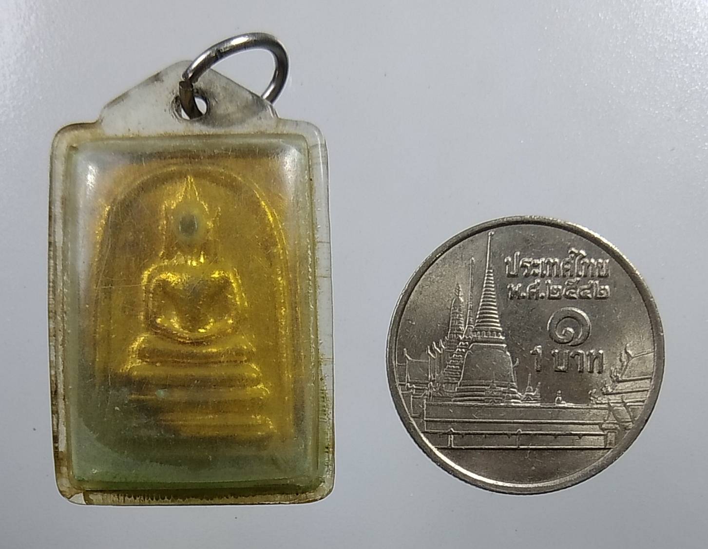 A1832 เหรียญพระสมเด็จ หลังนางกวัก