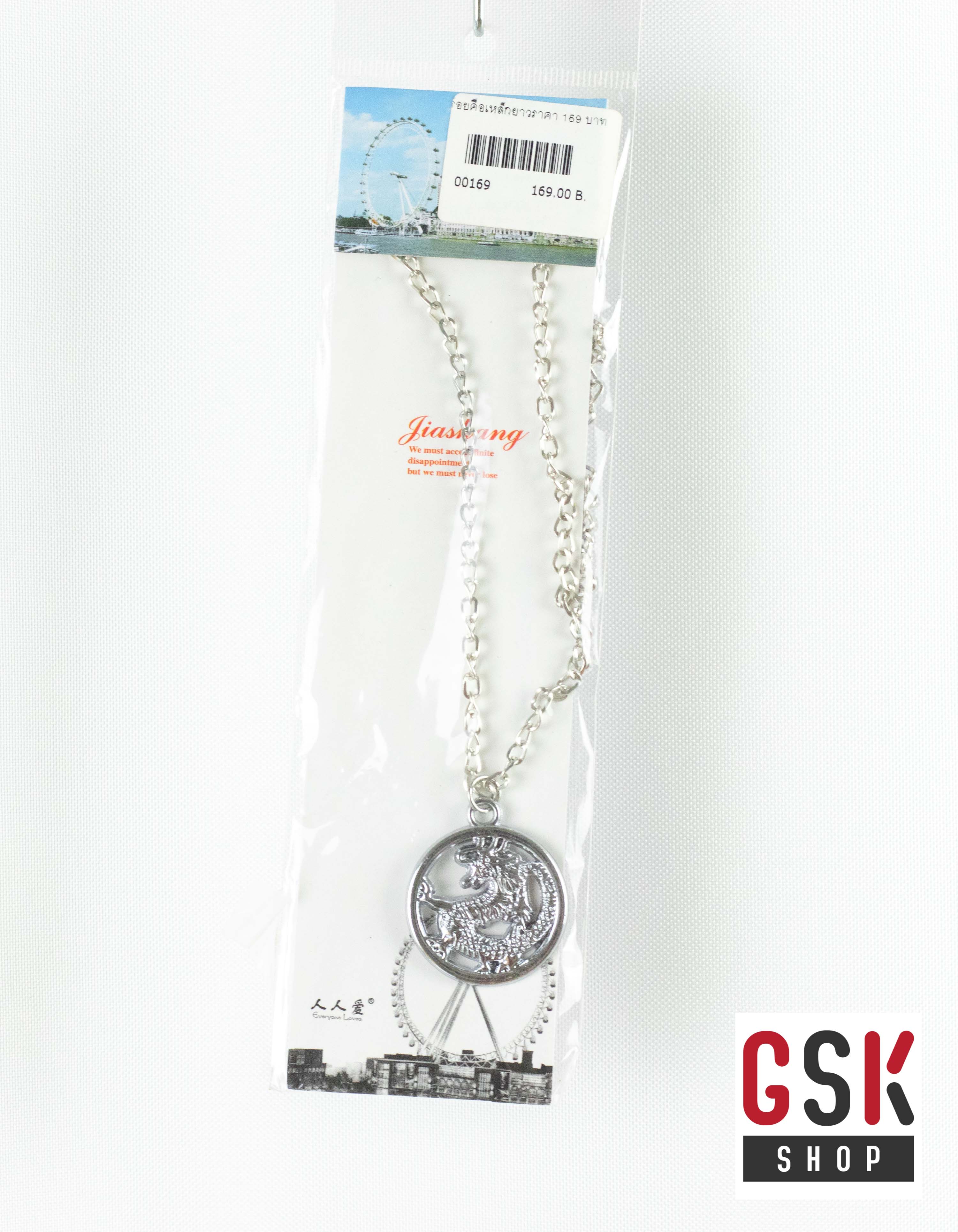สร้อยคอเหล็กยาว+จี้ GSK SHOP กิ๊ฟช้อบถูกใจ สนใจกดสั่งซื้อเลย