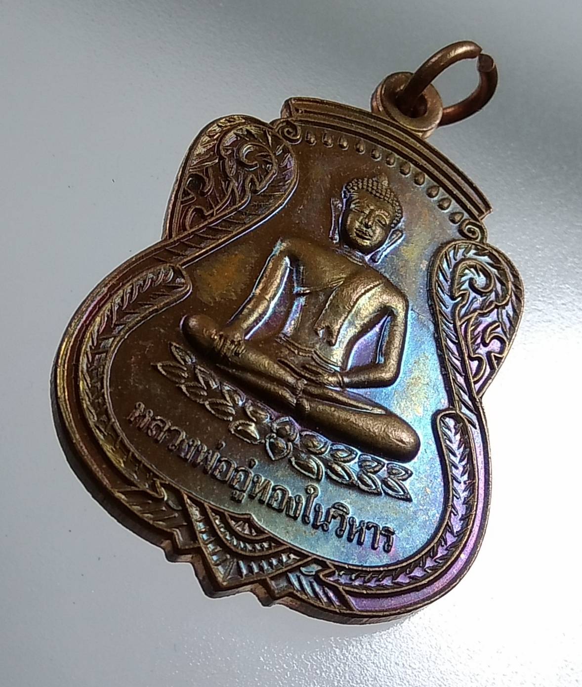 A1597 หลวงพ่ออู่ทองในวิหาร หลวงพ่อนิพนธ์ วัดจั่นเจริญศรี จ.ชัยนาท ปี2559