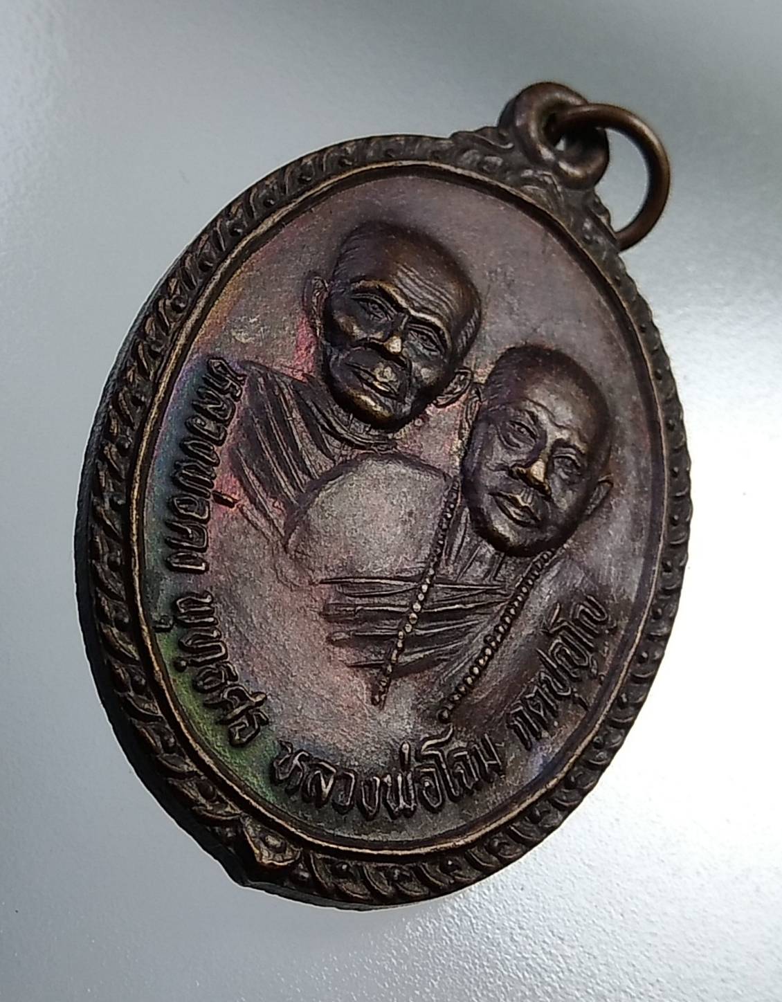 A709 หลวงพ่อคง หลวงพ่อโฉม วัดห้วยนิยม จ.ระยอง ปี2537