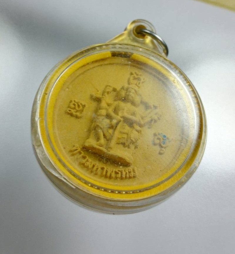 ผ2877 พระผงหลวงพ่อเมตตา องค์ท้าวมหาพรหม วัดไทยมคธพุทธวิปัสสนาพุทธคยารัฐพิหาร อินเดีย ปี2550