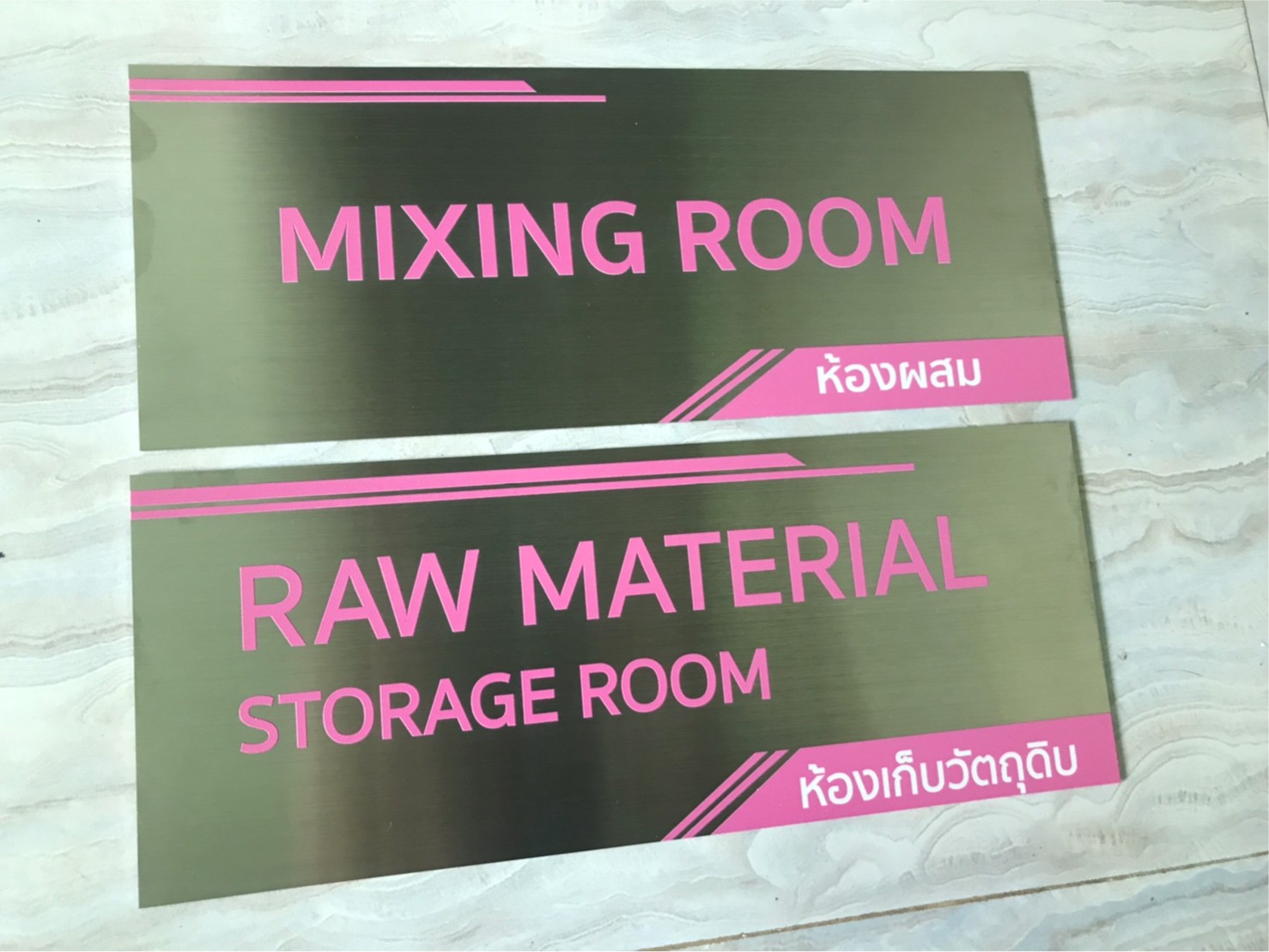 ป้ายสกีน